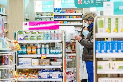 医保改革后个人账户划入减少？国家医保局详解药品零售影响