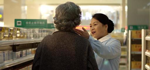 益丰大药房高毅 以顾客长期价值为核心，把握医药零售未来与互联网信息服务机遇