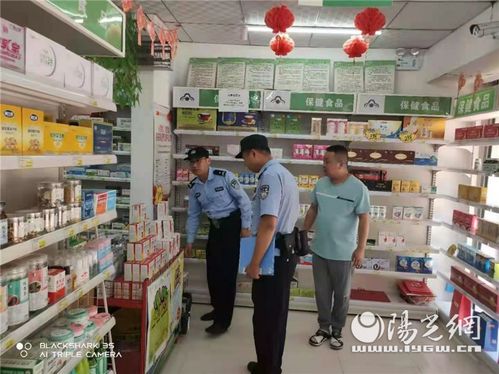 沣泾大道派出所深入开展辖区药品零售单位安全检查工作