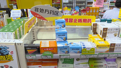 山西省紧急行动 全省零售药店暂停销售退烧药，强化互联网药品信息监管