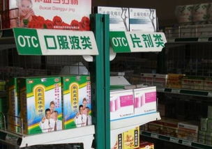 零售药店营销新篇 组方式营销的崛起与破局